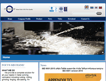 Tablet Screenshot of focusmechanic.co.th